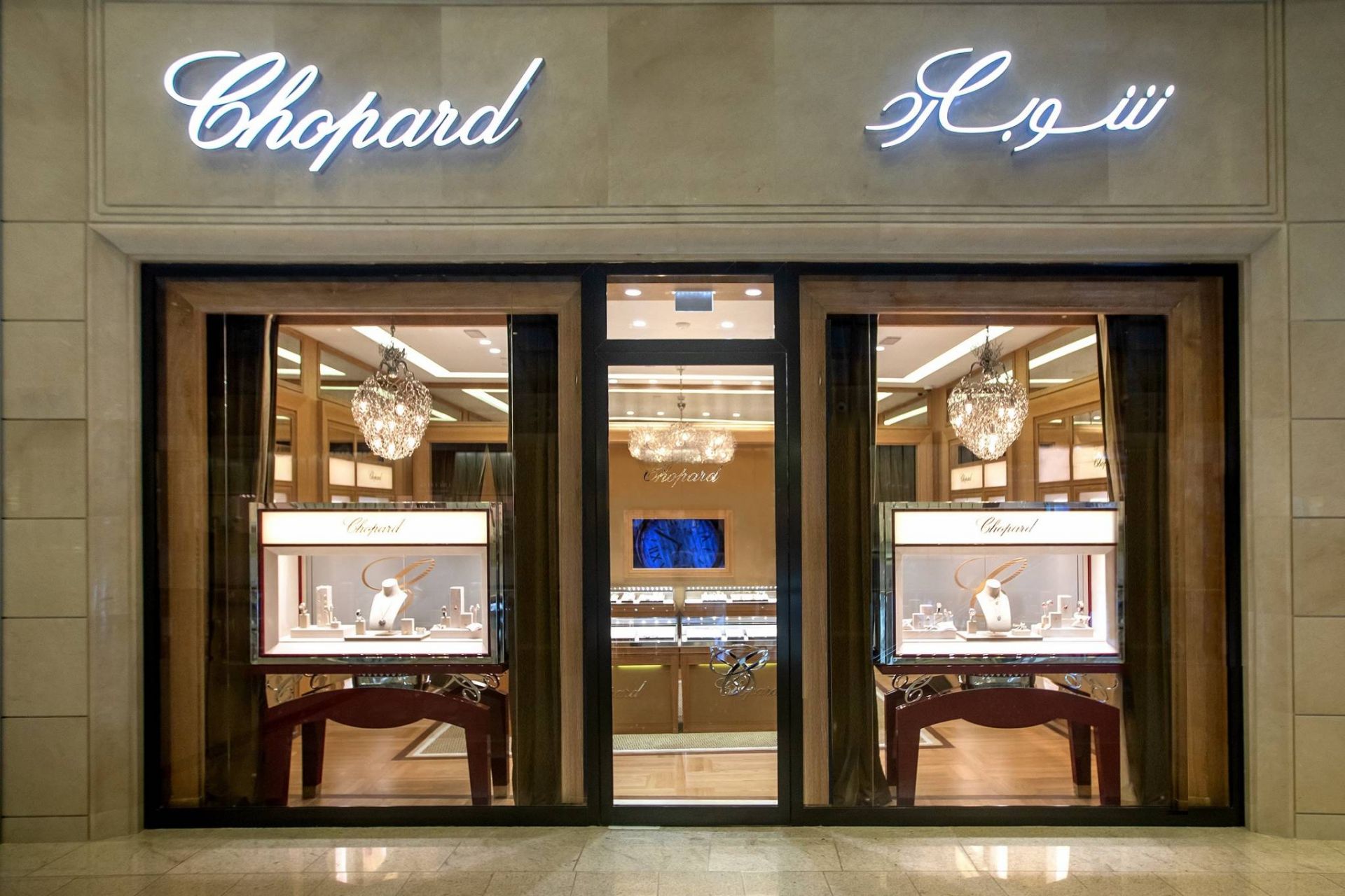 New Chopard boutique at DFC Qatar