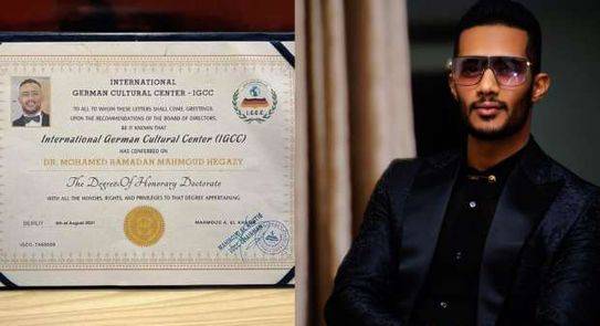سحب الدكتوراة من محمد رمضان والمركز الألماني يكشف السبب ويعتذر