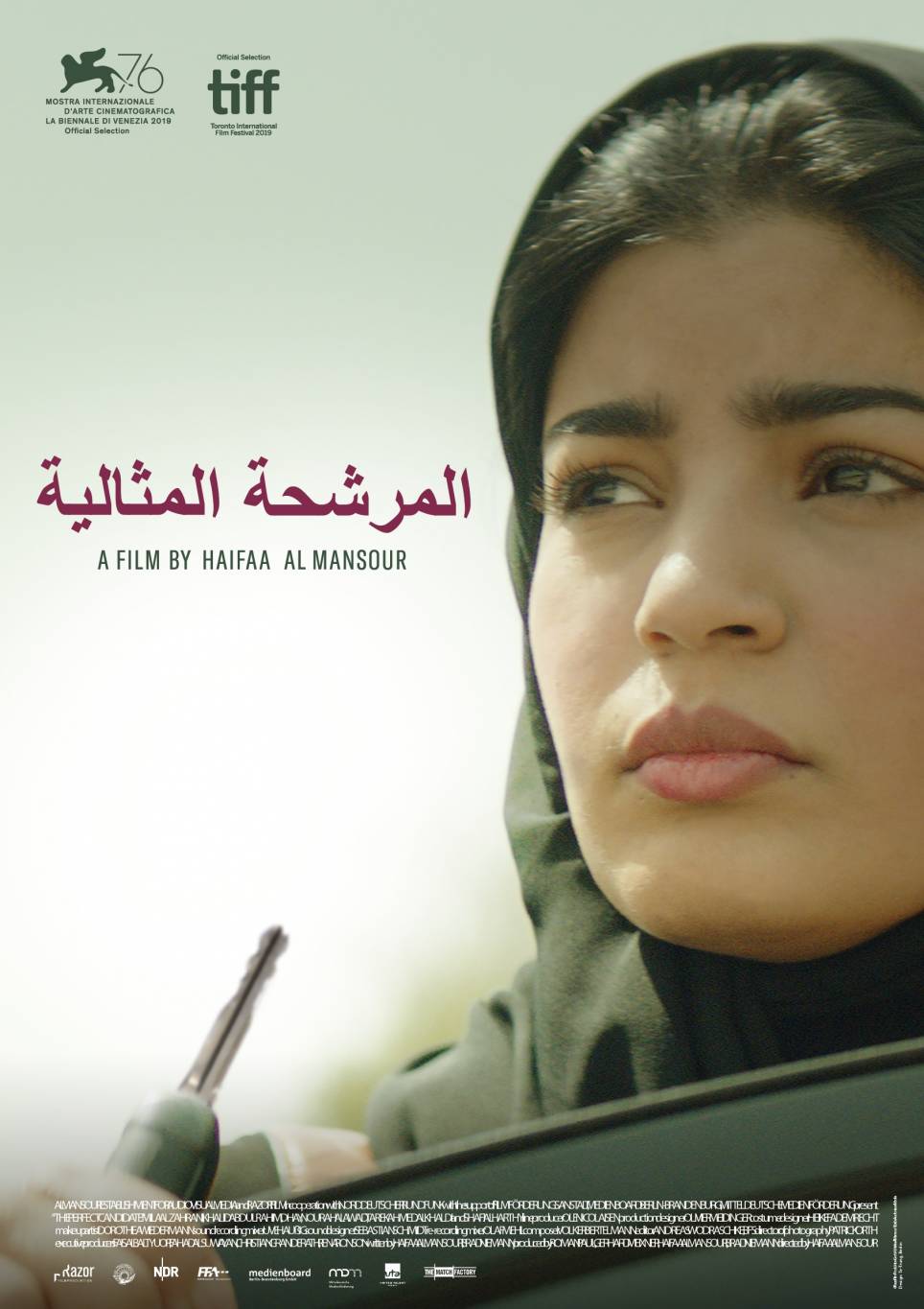 OSN تحتفي باليوم الوطني السعودي الـ91 مع برامج مميزة
