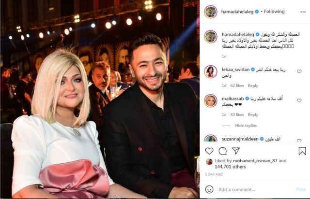 منشور حمادة هلال