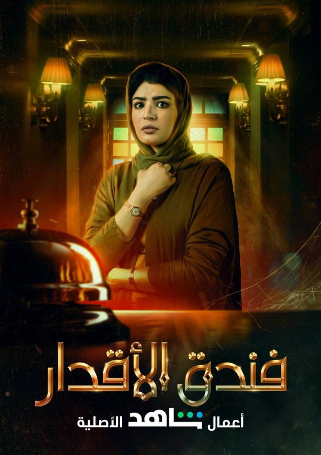 ميلا الزهراني