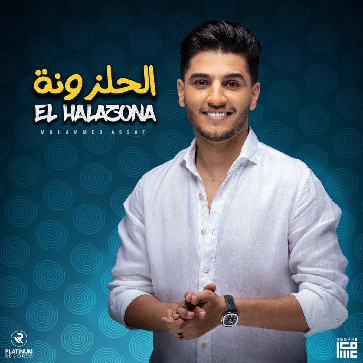 محمد عساف يعود بالشعبي المصري: 