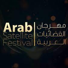 أهم أحداث مهرجان الفضائيات العربية.. لقاء عفوي على السجادة الحمراء وأناقة هنا الزاهد