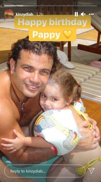 منشور كنزي دياب 