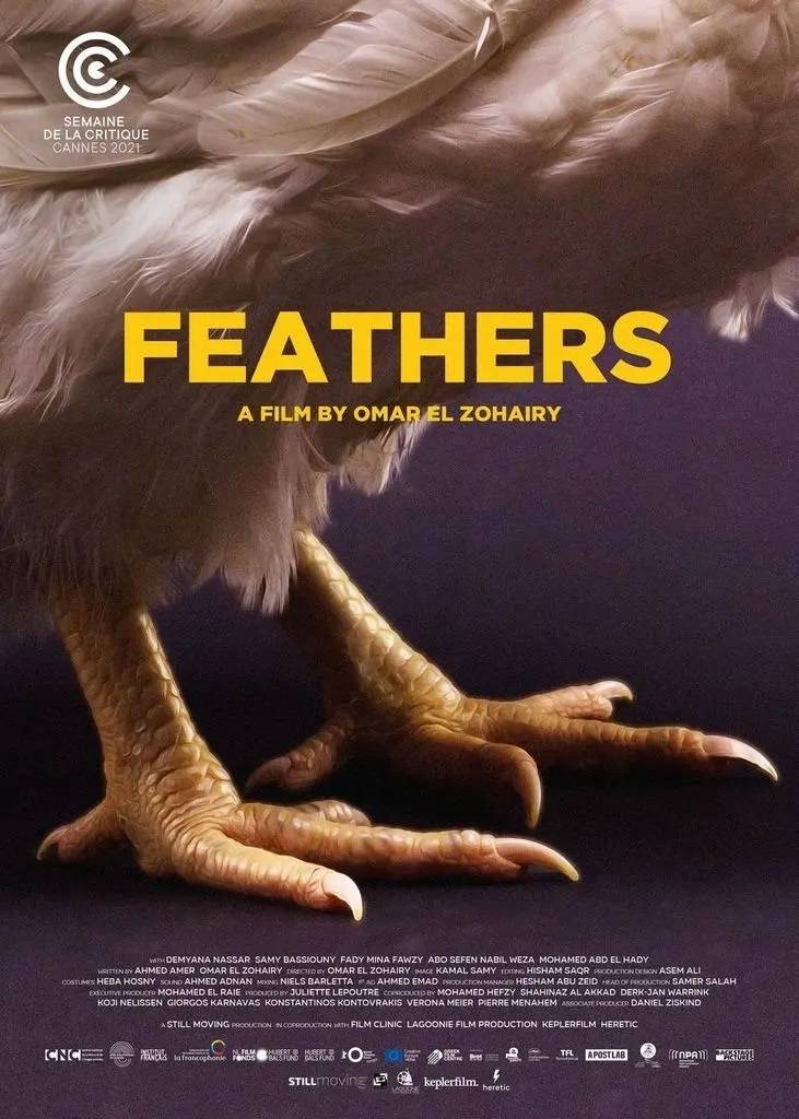 أزمة فيلم 