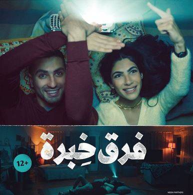 بالفيديو- مشاجرة بين مغنّي راب ومراسل في العرض الخاص لفيلم 