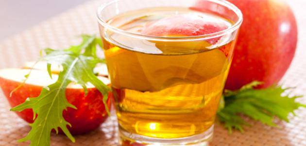 مشروب من خل التفاح لإنقاص الوزن بسرعة