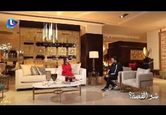بالفيديو - نجم لبناني يصدم الجميع بتصريحه الجريء عن شقيقته وعلاقته بأميرة عربية