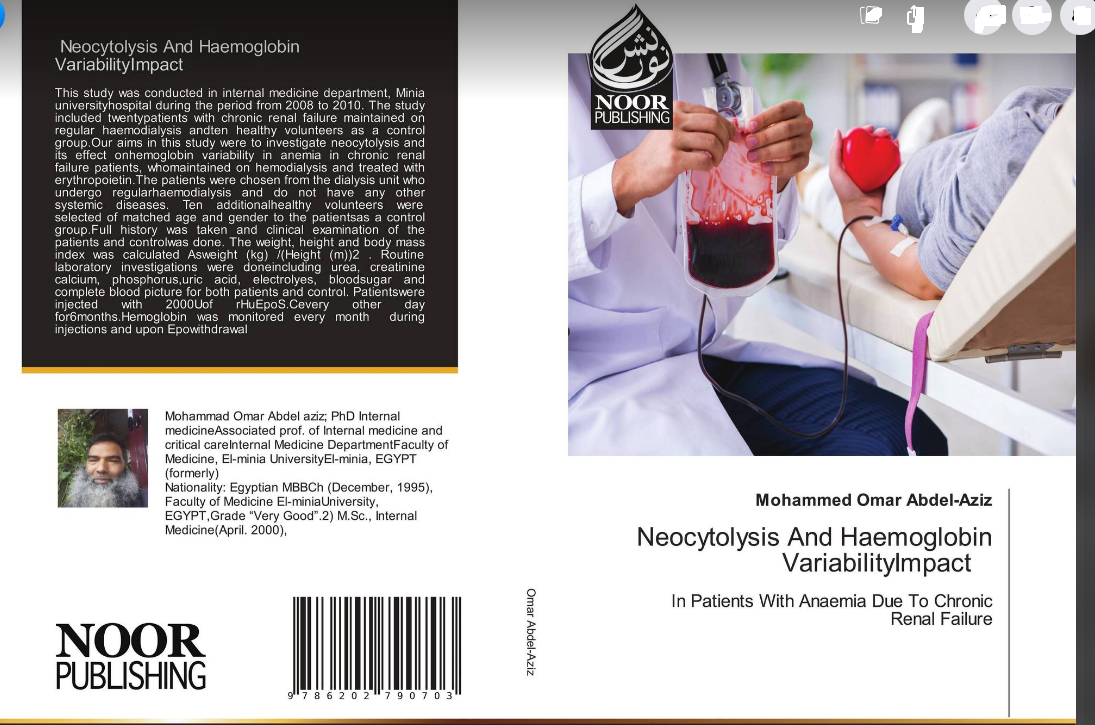 «علاج الأنيميا عند مرضى الفشل الكلوي المزمن» كتاب جديد للدكتور محمد عمر