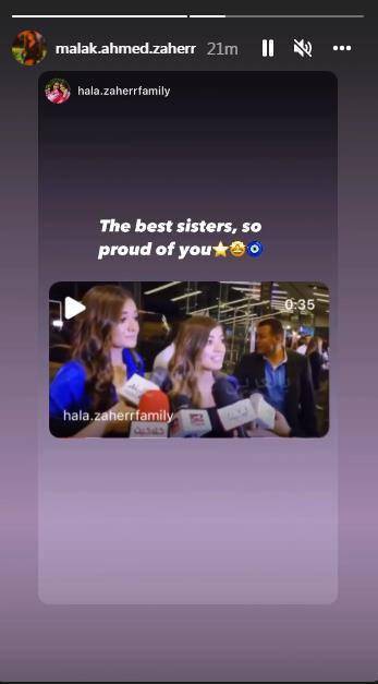 منشور ملك زاهر