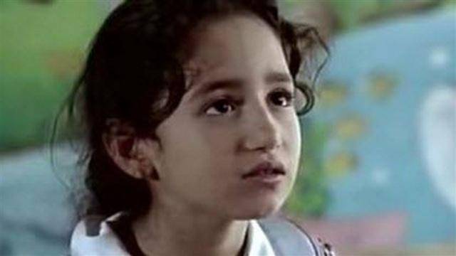 خطوبة فتاة فيلم 