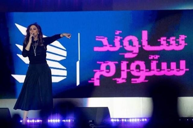 بالأسود... إليسا تفتتح مهرجان 