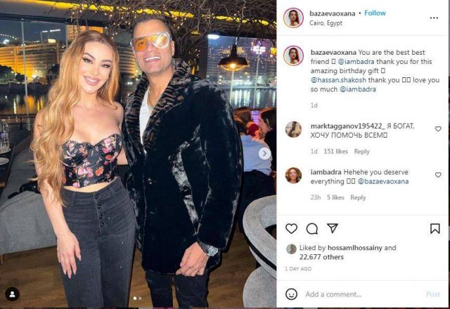 منشور أوكسانا