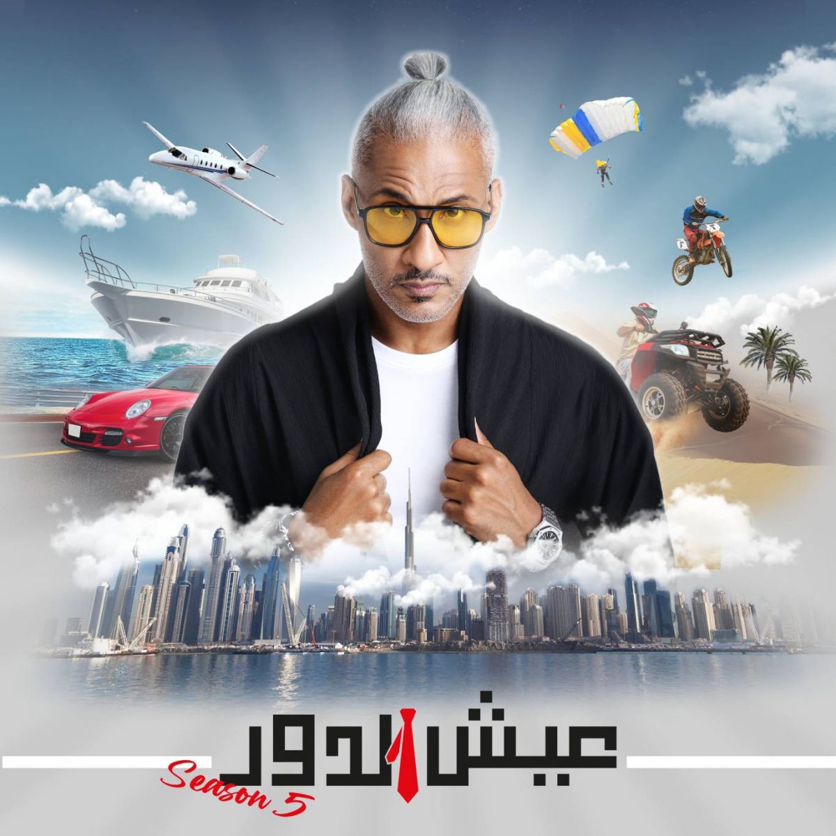 أجواء ثلجية باردة وصحراوية حارة في 