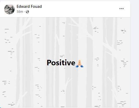 منشور إدوارد