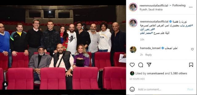 منشور ريم مصطفى