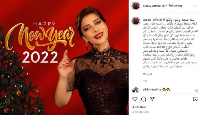 منشور أصالة