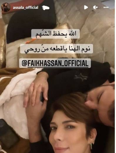 منشور أصالة