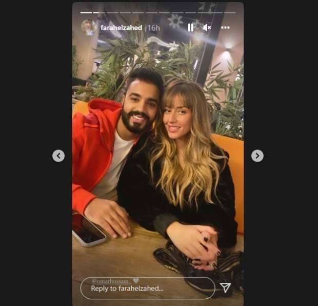 منشور فرح الزاهد