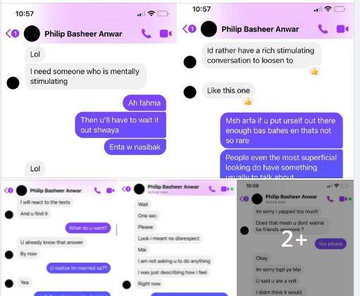 محادثات الشات بين مي كمال والعازف المتحرش