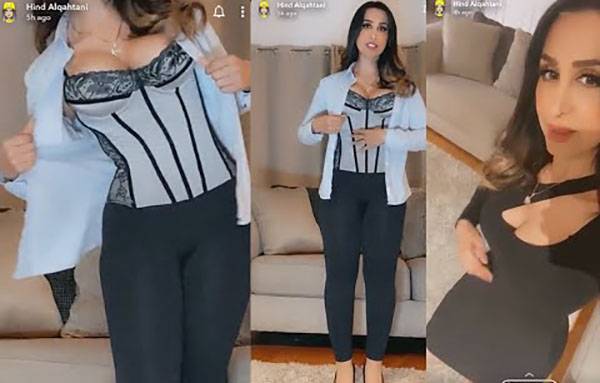 هند القحطاني: 