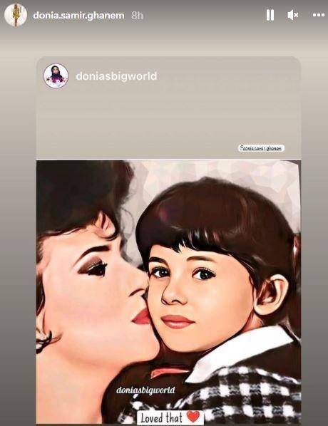 منشور دنيا سمير غانم