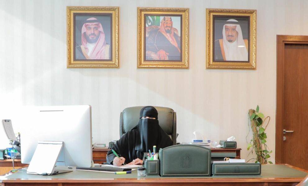 تعيين أول وكيلة في وزارة الشؤون الإسلامية بالسعودية... مَن هي؟