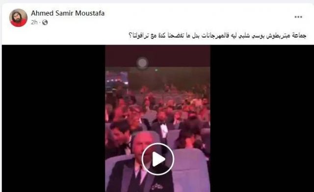 انتقادات بوسي شلبي  