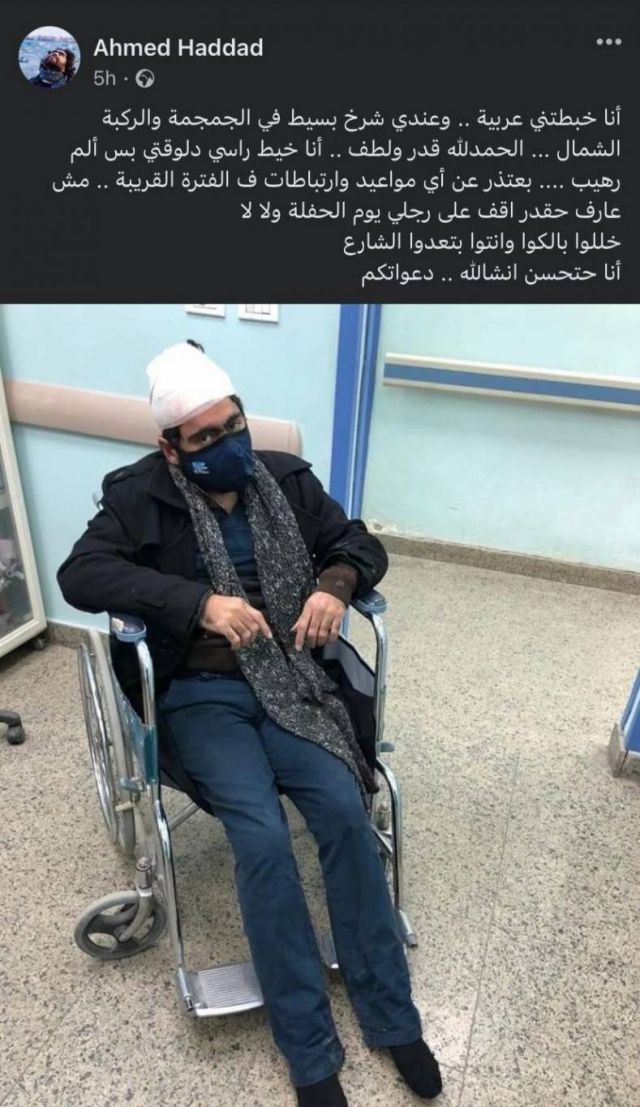 منشور أحمد حداد