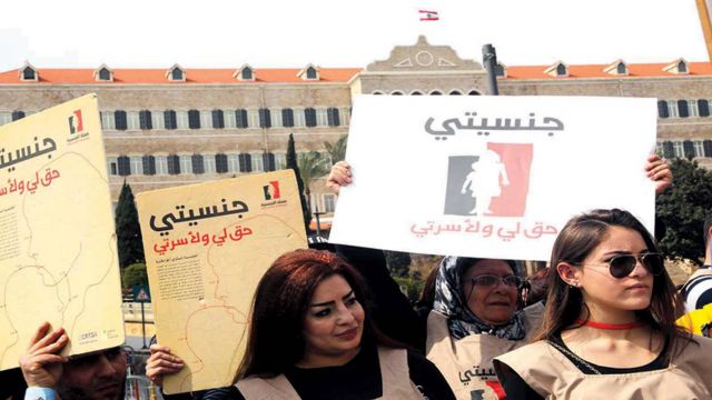 اقتراحات تمييزية للتشويش على حق الأمهات اللبنانيات بإعطاء الجنسية لأطفالهن