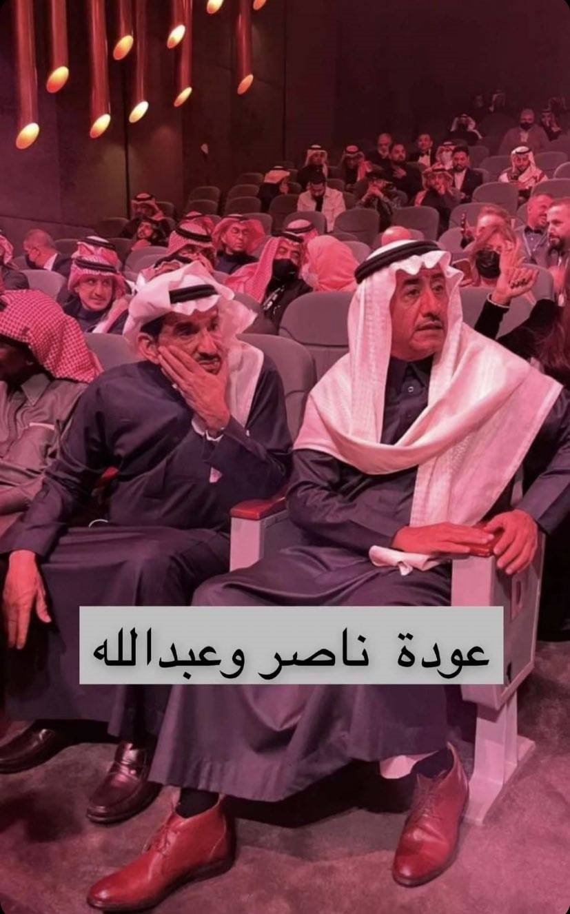 ناصر القصبي وعبدالله السدحان 