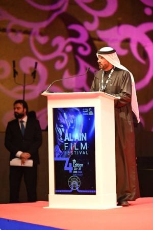 مهرجان "العين السينمائي الإماراتي" يحتفي بـ"الرجل الأعمى" الفنلندي