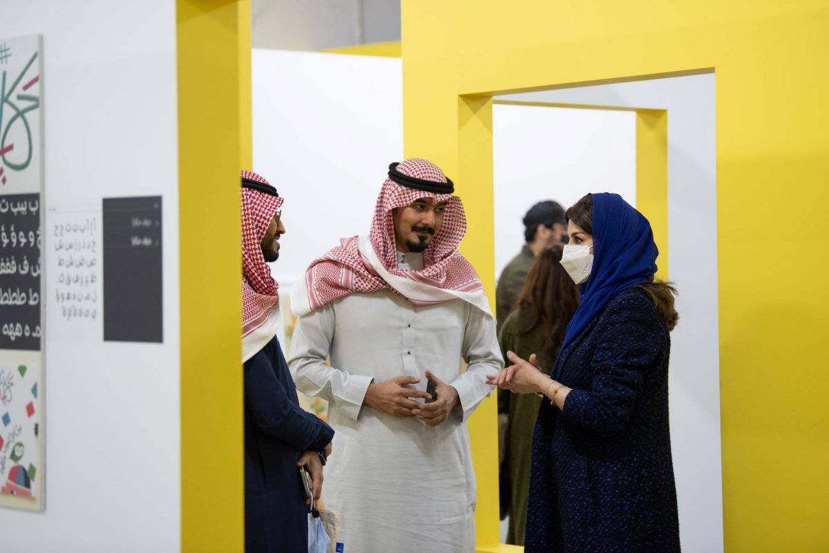 النسخة الافتتاحية من 