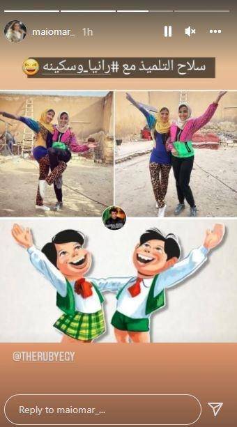 منشور مي عمر