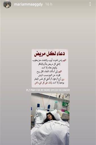 منشور ابنة غادة عادل