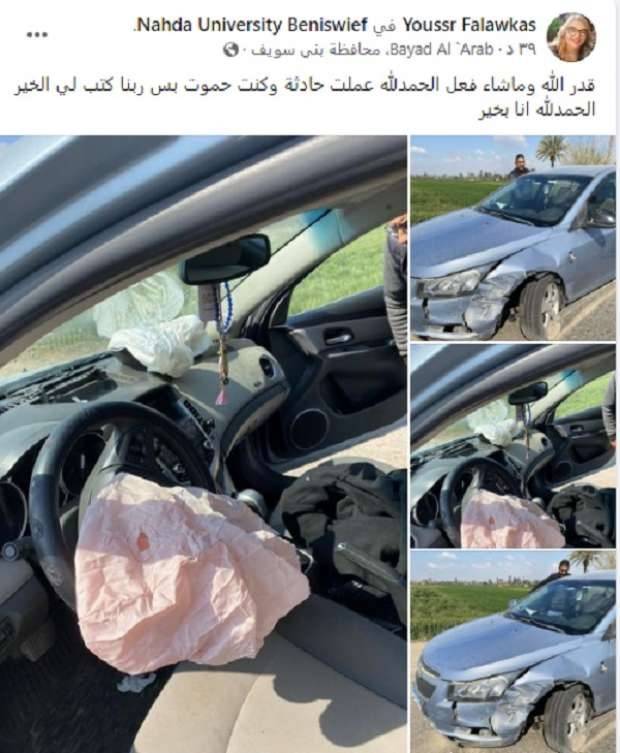 شقيقة أحمد فلوكس تنجو من الموت في حادث سير
