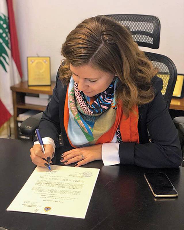 ندى البستاني