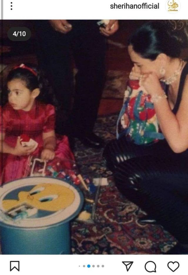 منشور شيريهان  