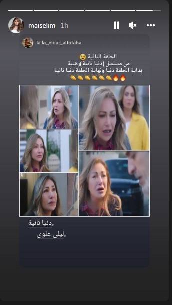 منشور مي سليم 