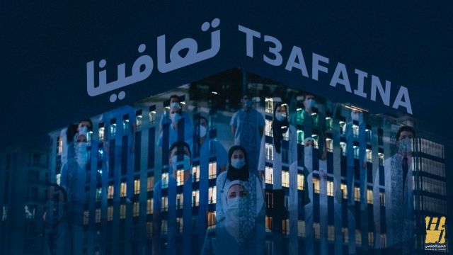 حسين الجسمي تعافينا