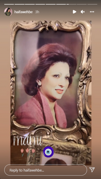 منشور هيفاء وهبي الرابع