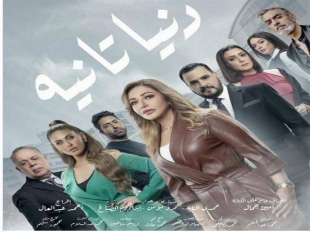 ليلى علوي في أزمة بعد توقيف مسلسلها بسبب مشهد 