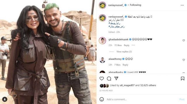 منشور رانيا يوسف