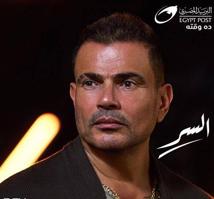 بالفيديو - عمرو دياب الأكثر تداولاً وتعليق عمرو أديب 