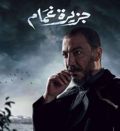 مسلسل طارق لطفي الجديد يسبب له أزمة في صوته... وهذه التفاصيل