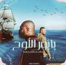 مسلسل جديد يواجه اتهامات بالإساءة الى وهران... وبطل العمل يوضح