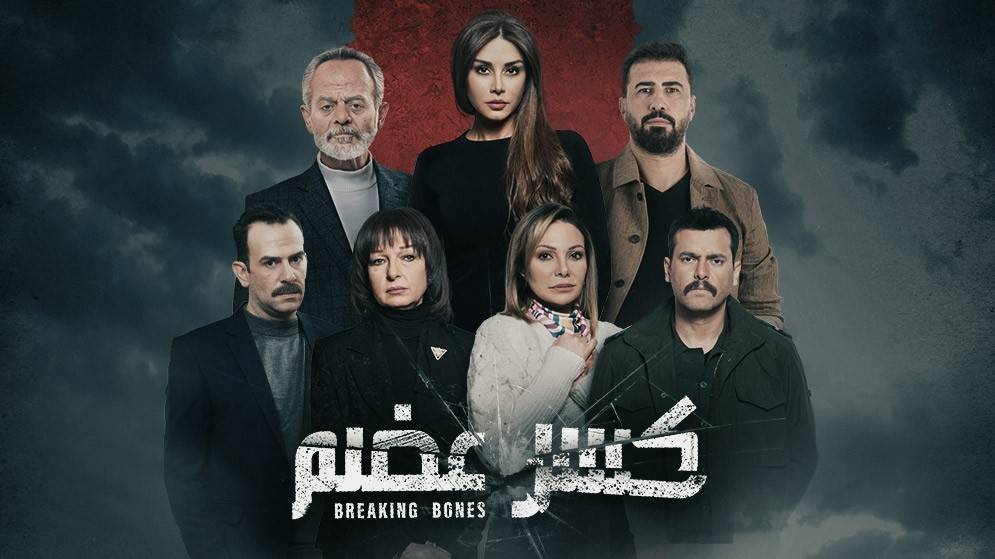فنان سوري يهاجم مسلسل 