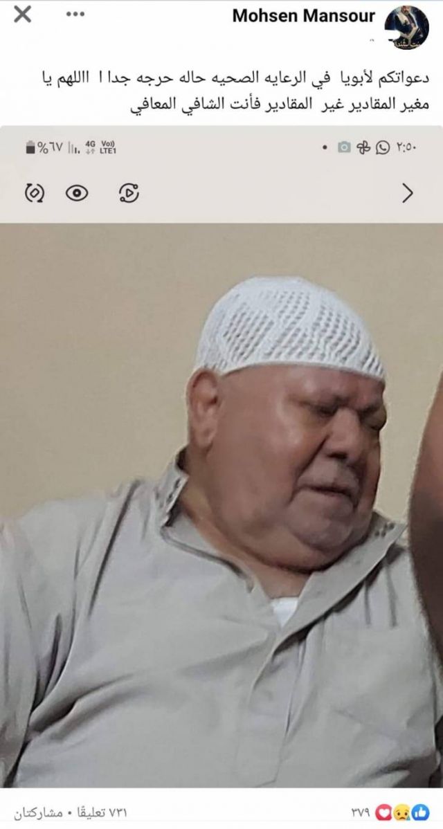 منشور محسن منصور