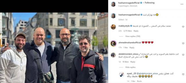 منشور أحمد مكي