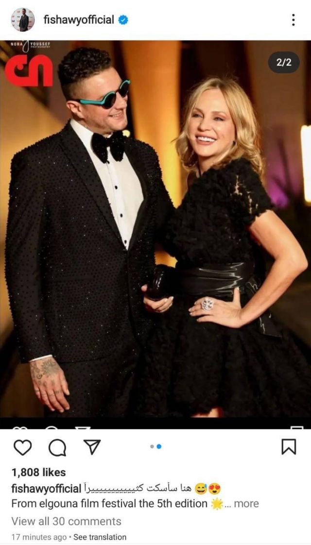 منشور أحمد الفيشاوي